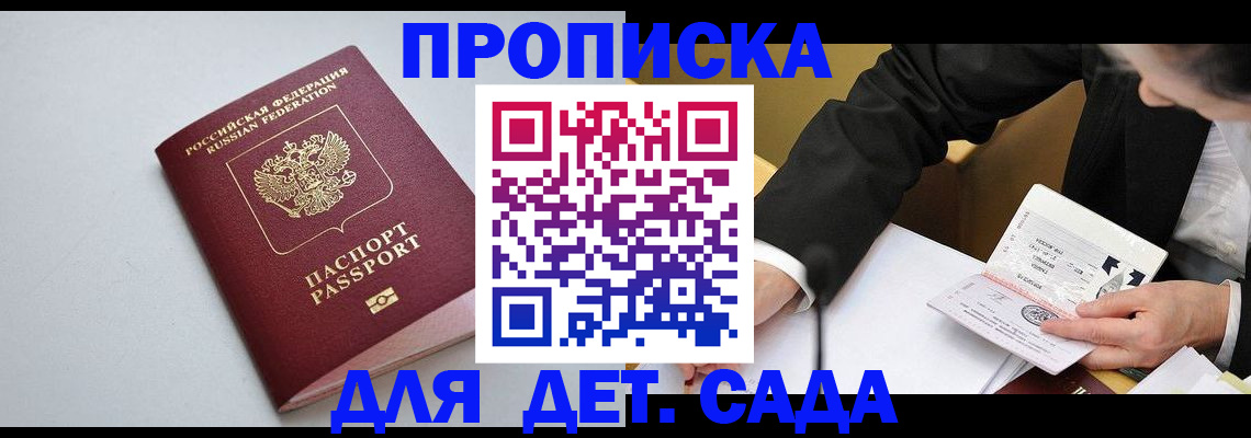 временная регистрация законно в Нижнем Тагиле