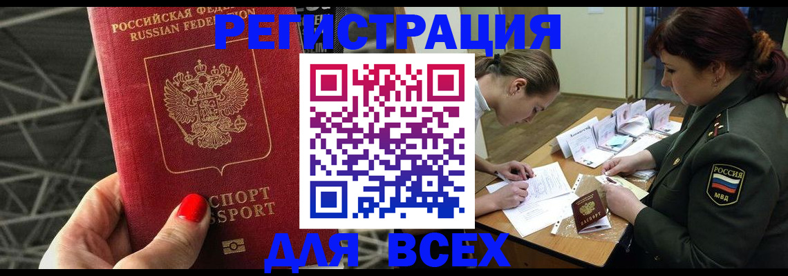 пропишу в квартире в Нижнем Тагиле